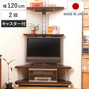 Zbgi er 120cm ˂ R[i[bN 2i { i Zbg I bN er{[h AV[ erbN TV TVbN R[i[ I LX^[t j