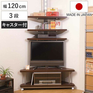 Zbgi er 120cm ˂ R[i[bN 3i { i Zbg I bN er{[h AV[ erbN TV TVbN R[i[ I LX^[t j