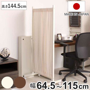 Ԏd؂J[ep[e[V 64.5cm 144.5cm i p[e[V Ԏd؂ J[e ՗ ډB LX^[ ړ  Lk d؂ nK[| p[eBV  ItBX 