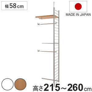 ˂ Ԏd؂胏[h[u 58cm Ap w zCg i ˂[ nK[bN [h[u [ nK[ ˂莮 ˂ς cbp m EH[NCN[[b