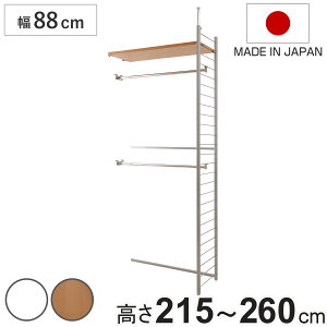 ˂ Ԏd؂胏[h[u 88cm Ap w zCg i ˂[ nK[bN [h[u [ nK[ ˂莮 ˂ς cbp m EH[NCN[[b