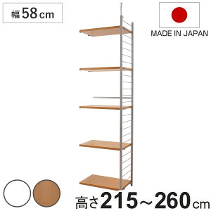 ˂ Ԏd؂胉bN 58cm Ap w zCg i ˂[ [bN [h[u [ I ǖ ˂莮 ˂ς cbp m EH[NCN[[bg Ԏd؂ 