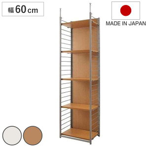 ˂ Ԏd؂胉bN {̗p 60cm wt { i ˂[ [bN [h[u [ I ˂莮 ˂ς ς cbp  m EH[NCN[[bg Ԏd