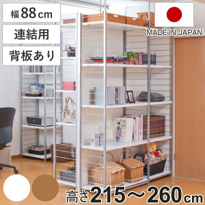 ˂ Ԏd؂胉bN Ap 88cm wt { i ˂胉bN I[vbN [h[u bN Ԏd؂ [ ߗ  [bN ς ߗގ[ [ I m A