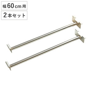 ˂Ԏd؂蕝58E60cmp nK[2{Zbg i nK[ pCv 2{g ˂Ԏd؂胉bNp ˂Ԏd؂胏[h[up j