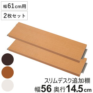 ˂XfXN61cmp ǉIij s14.5cm i I I 2Zbg 61cm p p[c ǉI IvV ǉ bN pp[c Ήp[c ˂XfXNp fXN  p