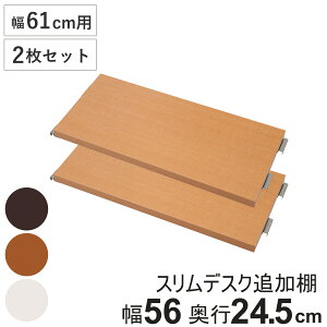 ˂XfXN61cmp ǉIij s24.5cm i I I 2Zbg 61cm p p[c ǉI IvV ǉ bN pp[c Ήp[c ˂XfXNp fXN  p