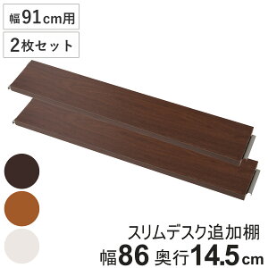 ˂XfXN91cmp ǉIij s14.5cm i I I 2Zbg 91cm p p[c ǉI IvV ǉ bN pp[c Ήp[c ˂XfXNp fXN  p