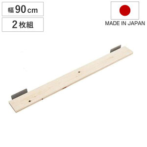 ˂胉bN Ђ̂pI 90cm 2g i I I 2Zbg p p[c ǉI IvV ǉ bN Ђ̂ VR pp[c Ήp[c ǖʎ[ [I ς [ j