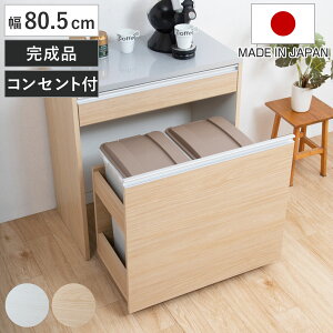 Lb`JE^[ 80.5cm _Xg{bNXt OXV { i i Lb` [ JE^[ ݔ I 2RZgt bN RZg _Xg{bNX Lb`bN o