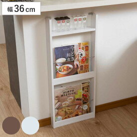 マガジンラック 幅36cm 2段 薄型 （ 本棚 雑誌収納 ブックスタンド シェルフ ディスプレイラック 飾り棚 ブックラック 壁寄せ ブックシェルフ 本 ラック 収納 ブラウン ホワイト おしゃれ ）