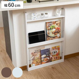 マガジンラック 幅60cm 2段 薄型 （ 本棚 雑誌収納 ブックスタンド シェルフ ディスプレイラック 飾り棚 ブックラック 壁寄せ ブックシェルフ 本 ラック 収納 ブラウン ホワイト おしゃれ ）