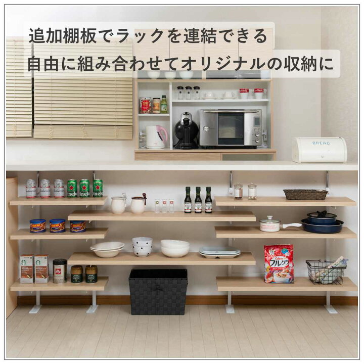 楽天市場】カウンター下ラック専用 追加棚 幅119.5cm 棚板 （ 追加棚板 