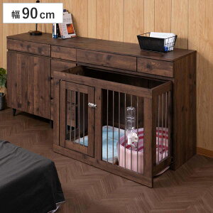 ペットケージ 幅90cm キャビネット ヴィンテージ調 Arizona ( アリゾナ ペット家具 ケージ 家具 収納 引き出し 収納ラック 鍵付 ペット用品 ペットベッド 背面化粧 拡張 )