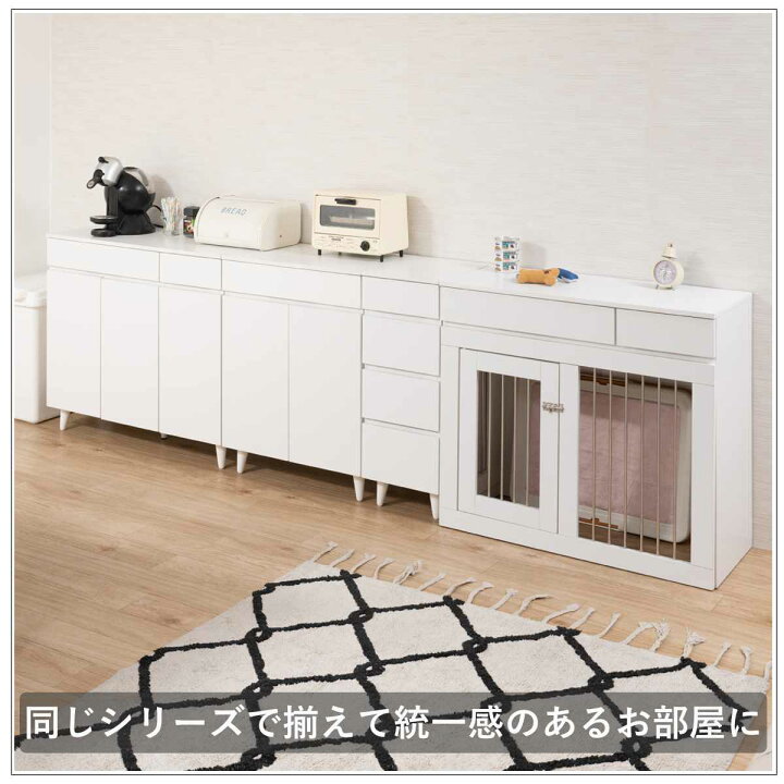 楽天市場】サイドボード 幅90cm 3枚扉 ホワイトリビング （ 食器棚 棚 