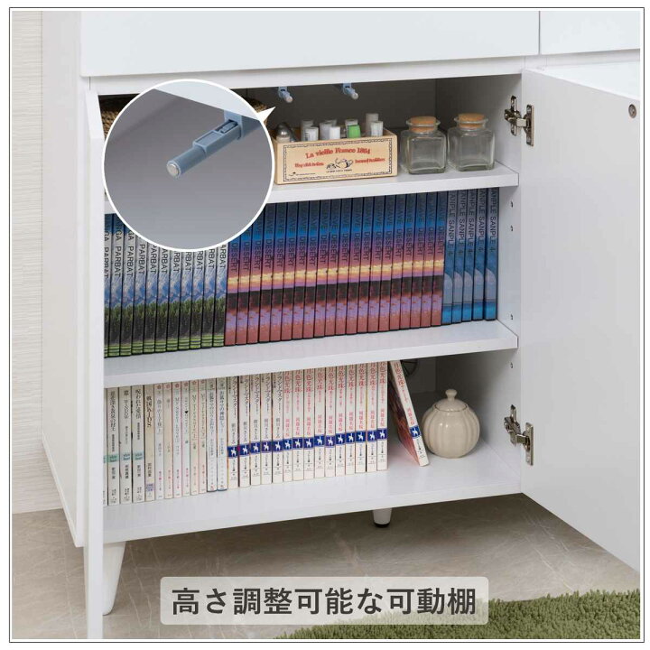 楽天市場】サイドボード 幅90cm 3枚扉 ホワイトリビング （ 食器棚 棚 