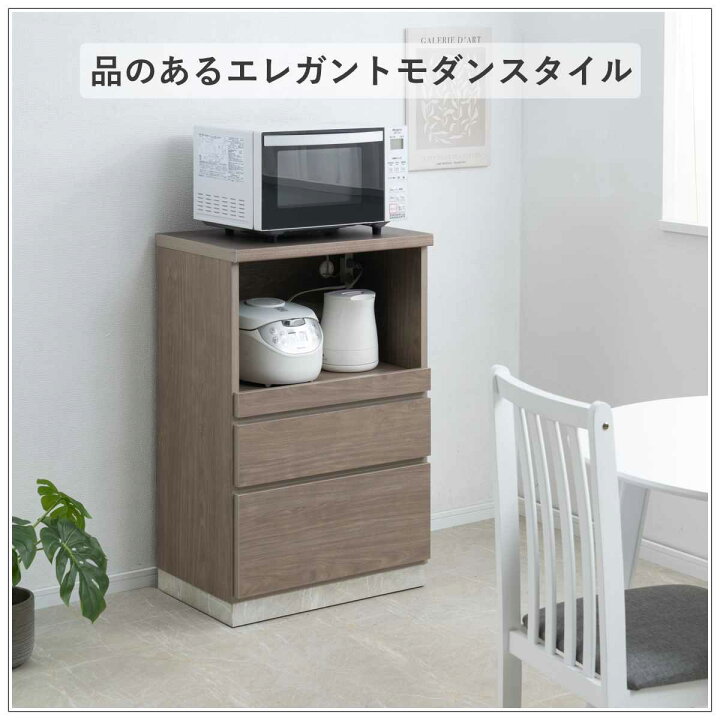 楽天市場】キッチンカウンター 幅60cm スライド棚 2口コンセント 背面 