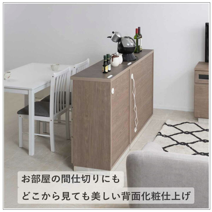 楽天市場】キッチンカウンター 幅100cm スライド棚 2口コンセント 背面 