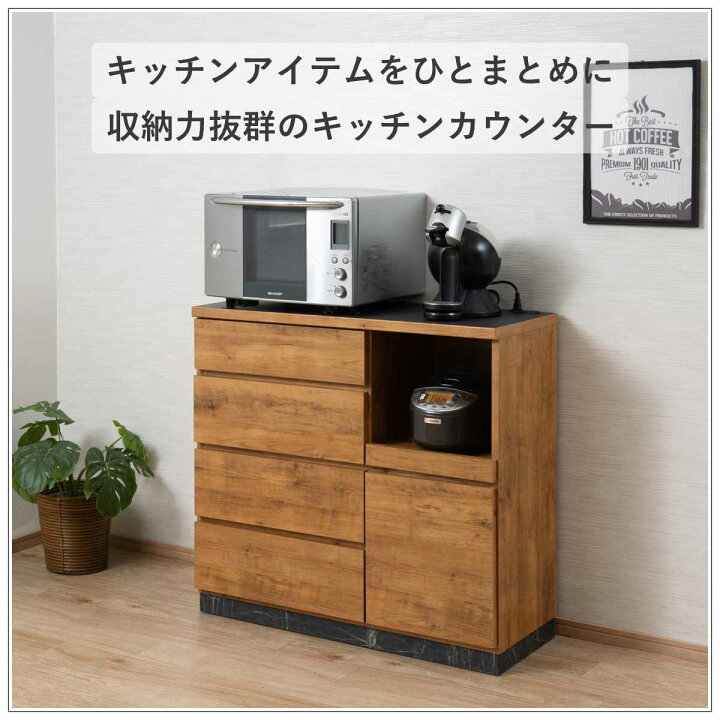 楽天市場】キッチンカウンター 幅100cm スライド棚 2口コンセント 背面 