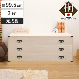 ˃^X 99.5cm 3i up ˎ[ ߑ o { i i ˒\y [ ˃`FXg Y ˔ Ot   ^X \y ςݏd ˈߑ [ ߗގ[ `FXg VR