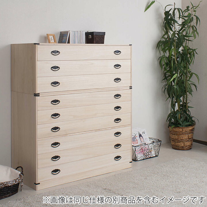 楽天市場】桐タンス 幅99.5cm 3段 上置き兼用 桐収納 衣装箱 引出し  