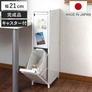 ʃS~ 21cm 9bg2 X`[ _Xg{bNX LX^[t i  ݔ Lb`   [ zCg S~ S~ _XgBOX X AWX^[t j