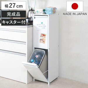 ʃS~ 27cm 15bg2 X`[ _Xg{bNX LX^[t i  ݔ Lb`   [ zCg S~ S~ _XgBOX AWX^[t j