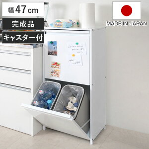 分別ゴミ箱 幅47cm 15リットル4分別 スチール製 ダストボックス キャスター付 ( 分別 ごみ箱 キッチン 資源ごみ すき間 収納 ホワイト 資源ゴミ ゴミ箱 ダストBOX アジャスター付 )