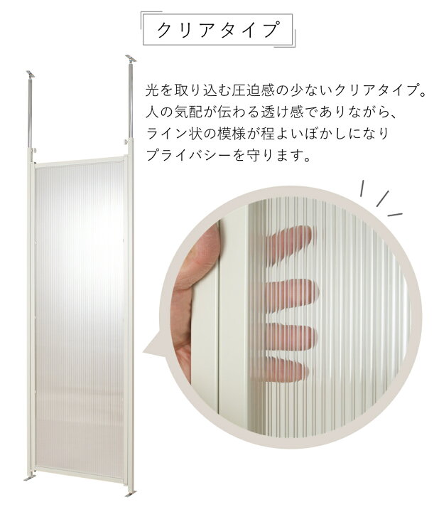 楽天市場】突っ張り パーテーション 本体用 連結用 日本製 （ つっぱり 