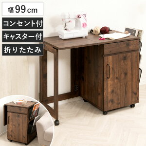 ~V 99cm ܂肽 2RZgt LX^[t i ȃXy[X o I TChbN ~V AC Ɗ Ƒ AC ~VfXN ܂肽݃fXN | j