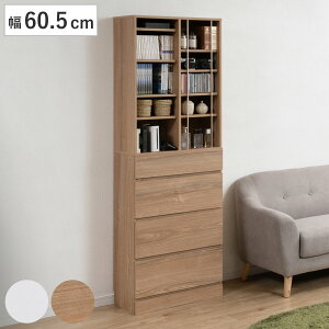 本棚 幅60.5cm 大容量収納 引き出し付き ディスプレイ ( コミックラック 引き出し 4段 コンパクト 可動棚 収納棚 リビング収納 玄関収納 キッチン収納 書斎 収納家具 木目調 ホワイト )