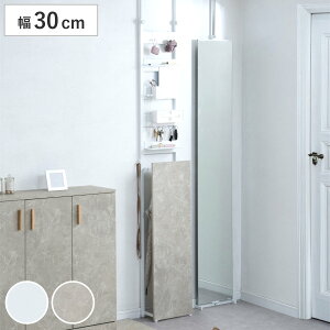 ˂ ֎[ _[bN 30cm P i 嗝Β zCg AuX^h X RpNg  [ CX^h [ P ȃXy[X ς  j