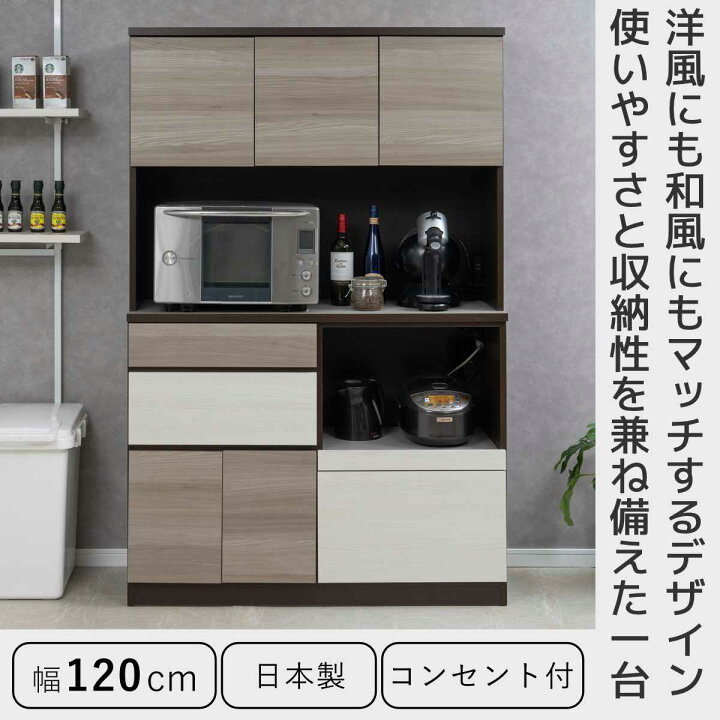 楽天市場】キッチンボード 幅120cm スリートーン フルスライドレール 