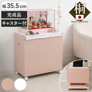 �ˎ��[ ���l�`�P�[�X ��35.5cm 1�i ����60.5cm �L���X�^�[�t�� ���̂��t�� �i ����� �l�`�P�[�X �ː� �˔� �����i �h�� �h�� �X�m�R �ЂȐl�` ���[�P�[�X �ۊ� �s���N �z���C�g �I ���b�N ���Y ��