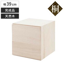 楽天市場】桐 棚の通販
