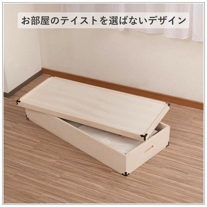 楽天市場】桐 衣装ケース 幅91cm 1段 高さ17cm 衣裳箱 隅金具付 天然木 