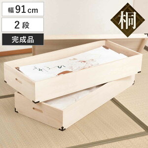  ߑP[X 91cm 2i 30cm ߏ֔ t VR i i ˈߑ ߑ ؐ ˔ ߗގ[ [ ˒\y ˃^X W t^t i P[X {bNX [P[X j