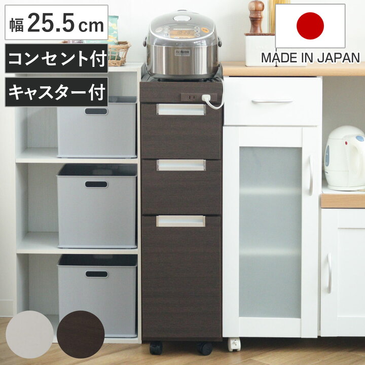 楽天市場】キッチンカウンター スリムカウンター ステンレストップ 幅 