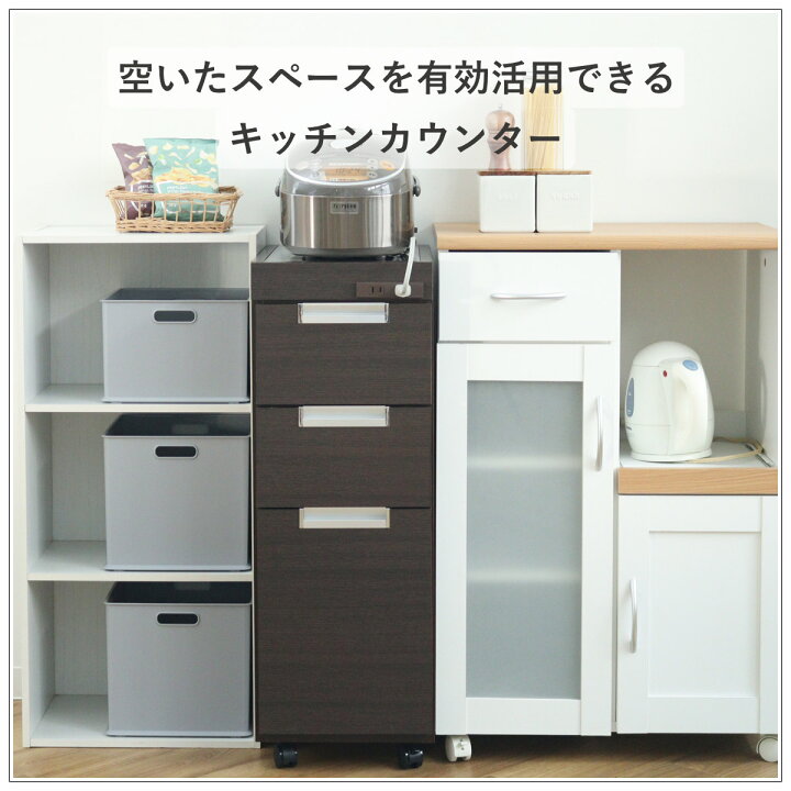 楽天市場】キッチンカウンター スリムカウンター ステンレストップ 幅 