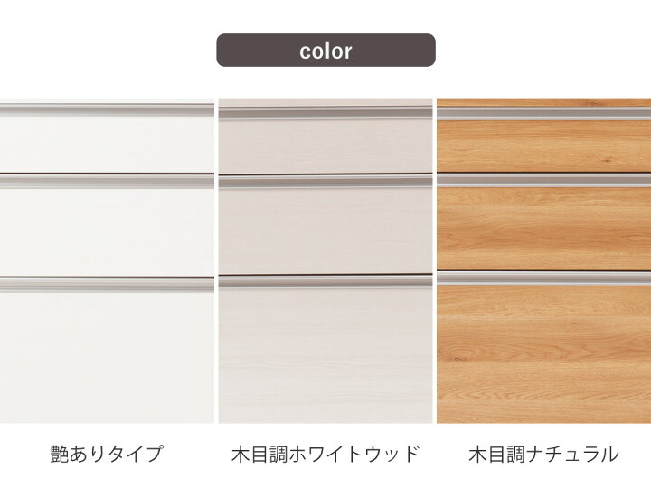 楽天市場】キッチンカウンター 幅80cm 110cm 艶ありタイプ ハイグロス 