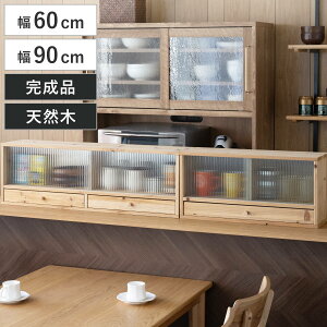 カウンター上 食器棚 キッチン収納」の人気商品一覧・価格比較 - 価格.com