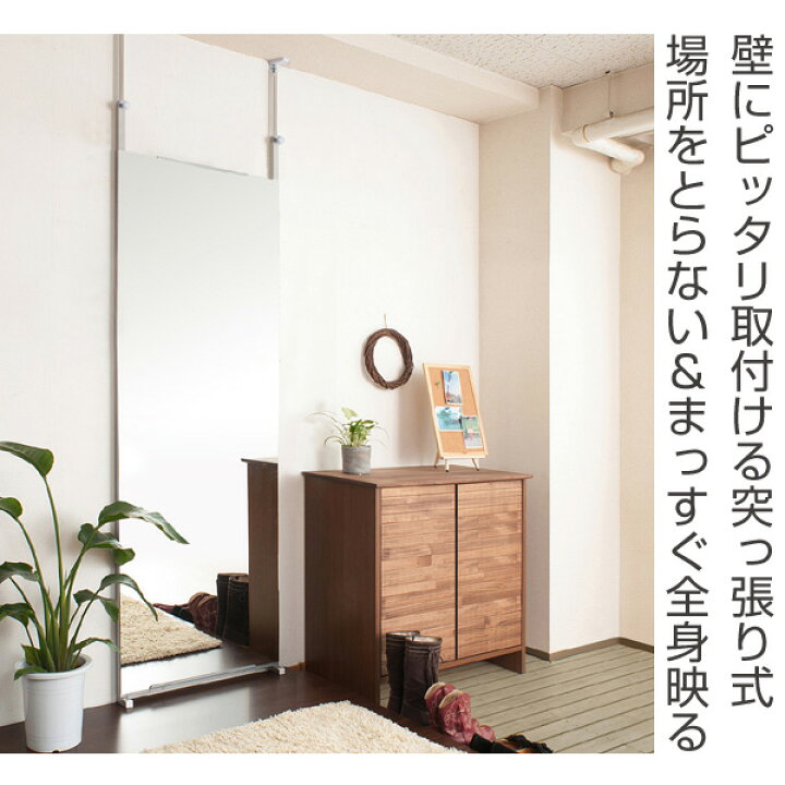 楽天市場】鏡 ウォールミラー 突っ張り壁面ミラー 幅60cm （ 姿見 