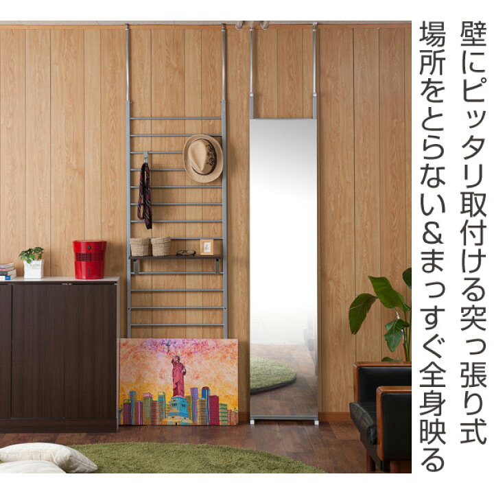 楽天市場】鏡 ウォールミラー 突っ張り壁面ミラー 幅40cm （ 姿見 