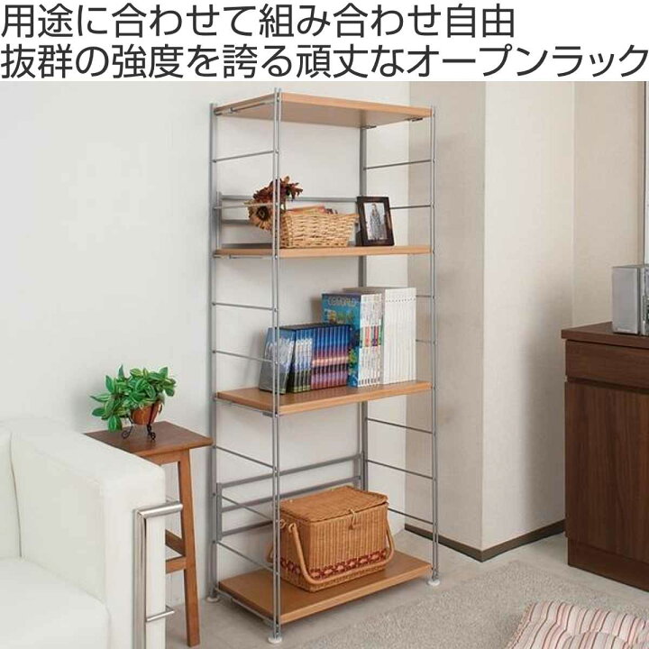 楽天市場】オープンラック 頑丈棚 幅60高さ154cm （ ラック スチール 