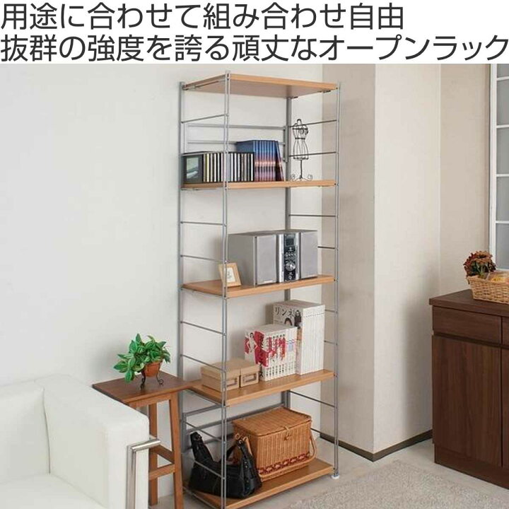 楽天市場】オープンラック 頑丈棚 幅60高さ181cm （ ラック スチール 