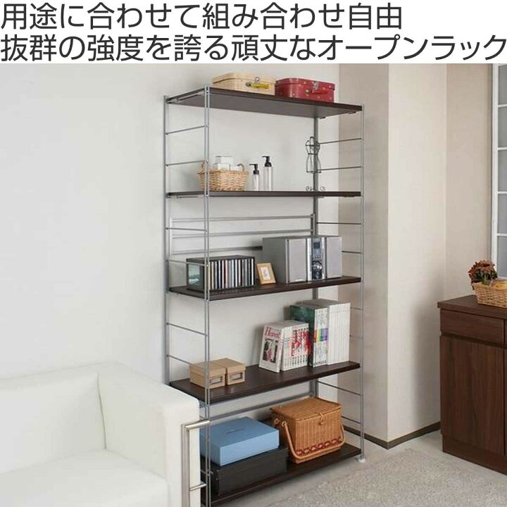 楽天市場】オープンラック 頑丈棚 幅90高さ181cm （ ラック スチール 
