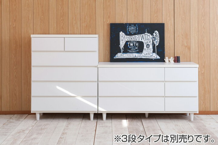 楽天市場】チェスト 5段 洋タンス 北欧風 ハイチェスト 幅80cm （ 白  