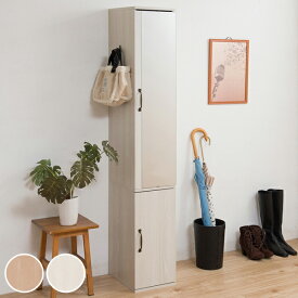 楽天市場 すきま収納 玄関収納 収納家具 インテリア 寝具 収納の通販