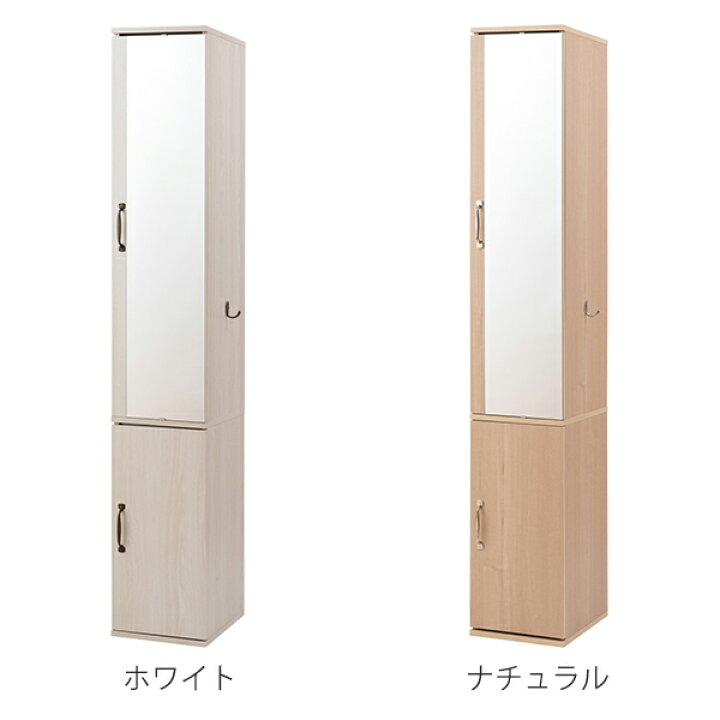 楽天市場】シューズラック 木製 ミラー付 ナチュラルテイスト 幅27cm 