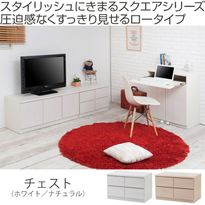 R066 アウトレット品 天然木 カントリーTV台チェスト、幅70cm 美品